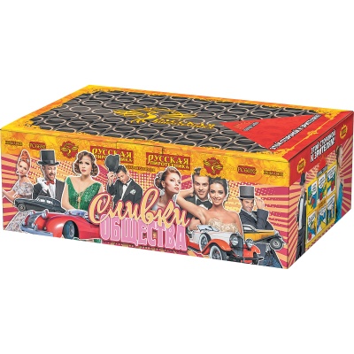 Сливки общества Батарея салютов купить в Осинниках | osinniki.salutsklad.ru