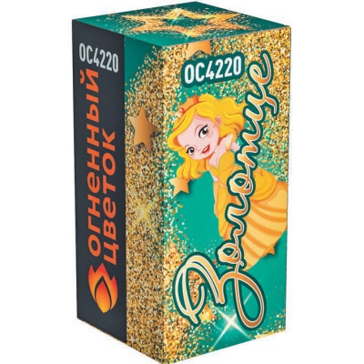 Золотце Пиротехнический фонтан купить в Осинниках | osinniki.salutsklad.ru