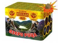 Озеро Рица Батарея салютов купить в Осинниках | osinniki.salutsklad.ru