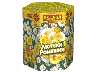 Лютики-Ромашки Фейерверк купить в Осинниках | osinniki.salutsklad.ru