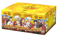 Любо, братцы, любо! Салют купить в Осинниках | osinniki.salutsklad.ru