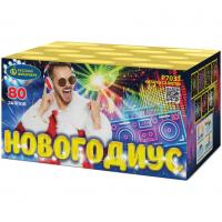 Новогодиус Фейерверк купить в Осинниках | osinniki.salutsklad.ru