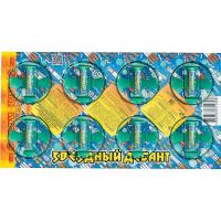 Звездный десант Летающие фейерверки купить в Осинниках | osinniki.salutsklad.ru