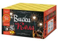 Виски-кола Фейерверк купить в Осинниках | osinniki.salutsklad.ru