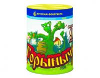 Горыныч Фонтан фейерверк купить в Осинниках | osinniki.salutsklad.ru