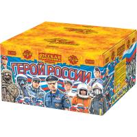 Герой России Фейерверк купить в Осинниках | osinniki.salutsklad.ru