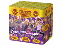 Гуляй, пока молодой Салют купить в Осинниках | osinniki.salutsklad.ru