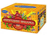 Новогодняя ярмарка Комбинированный Фейерверк купить в Осинниках | osinniki.salutsklad.ru