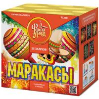 Маракасы Фейерверк купить в Осинниках | osinniki.salutsklad.ru