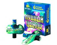 Лунный цветок Летающие фейерверки купить в Осинниках | osinniki.salutsklad.ru