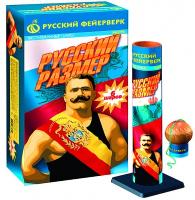 Русский размер Фестивальные шары купить в Осинниках | osinniki.salutsklad.ru