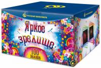 Яркое зрелище Салют купить в Осинниках | osinniki.salutsklad.ru