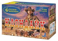 Клондайк Салют купить в Осинниках | osinniki.salutsklad.ru