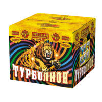 Турболион Фейерверк купить в Осинниках | osinniki.salutsklad.ru