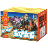 Крутой замес Салют купить в Осинниках | osinniki.salutsklad.ru