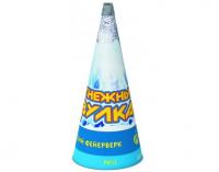 Снежный вулкан Пиротехнический фонтан купить в Осинниках | osinniki.salutsklad.ru