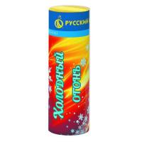 Холодный огонь Пиротехнический фонтан купить в Осинниках | osinniki.salutsklad.ru