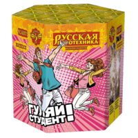 Гуляй студент! Батарея салютов купить в Осинниках | osinniki.salutsklad.ru