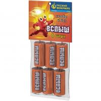 Вспыш Петарды купить в Осинниках | osinniki.salutsklad.ru