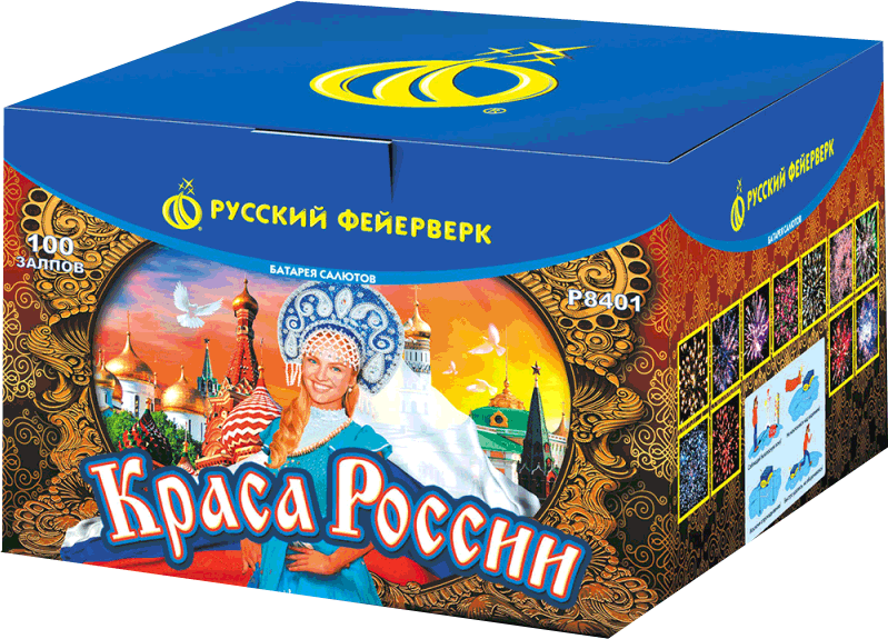 Салюты со скидкой 45% только здесь и сегодня! Осинники