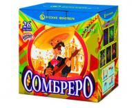 Сомбреро Салют купить в Осинниках | osinniki.salutsklad.ru