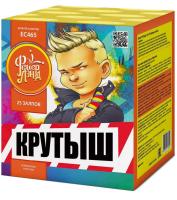 Крутыш Батарея салютов купить в Осинниках | osinniki.salutsklad.ru