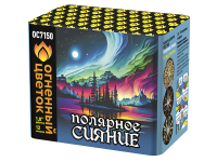 Полярное сияние Фейерверк купить в Осинниках | osinniki.salutsklad.ru