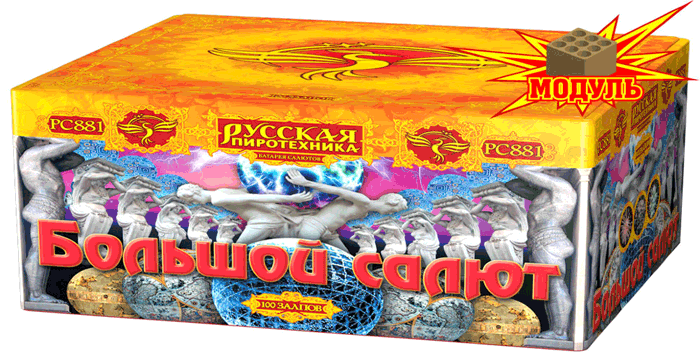 Новая коллекция «Русской пиротехники» уже в продаже Осинники 