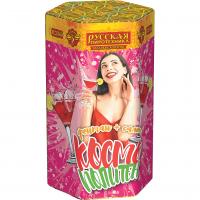 Космополитен Фонтан салют купить в Осинниках | osinniki.salutsklad.ru