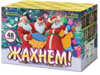 Жахнем! Фейерверк купить в Осинниках | osinniki.salutsklad.ru