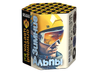 Зимние Альпы Батарея салютов купить в Осинниках | osinniki.salutsklad.ru