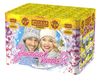 Зимняя вишня Салют купить в Осинниках | osinniki.salutsklad.ru