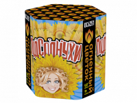 Подсолнухи Салют купить в Осинниках | osinniki.salutsklad.ru