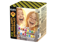 Хиханьки да Хахоньки Батарея салютов купить в Осинниках | osinniki.salutsklad.ru