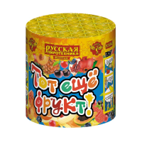 Тот еще фрукт! Фонтан пиротехнический купить в Осинниках | osinniki.salutsklad.ru