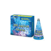 Звездная пыль Пиротехнический фонтан купить в Осинниках | osinniki.salutsklad.ru