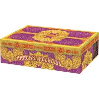 Налог на роскошь Батарея салютов купить в Осинниках | osinniki.salutsklad.ru