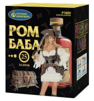 Ром-Баба Фейерверк купить в Осинниках | osinniki.salutsklad.ru