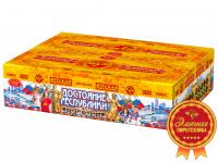 Достояние республики Комбинированный Фейерверк купить в Осинниках | osinniki.salutsklad.ru