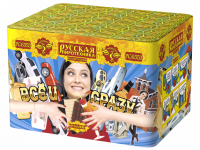 Все и сразу Салют купить в Осинниках | osinniki.salutsklad.ru