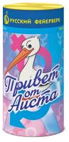 Привет от аиста Пиротехнический фонтан купить в Осинниках | osinniki.salutsklad.ru
