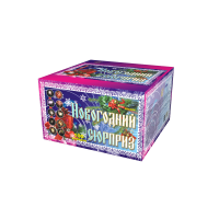 Новогодний сюрприз Фейерверк купить в Осинниках | osinniki.salutsklad.ru