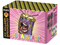 По барабану Батарея салютов купить в Осинниках | osinniki.salutsklad.ru