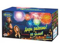 Дари радость! Фейерверк купить в Осинниках | osinniki.salutsklad.ru