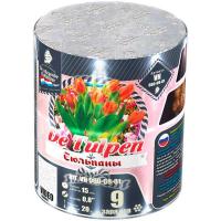 Тюльпаны Батарея салютов купить в Осинниках | osinniki.salutsklad.ru