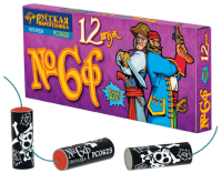 Петарды Команда корсара Моргана 6ф Петарды купить в Осинниках | osinniki.salutsklad.ru