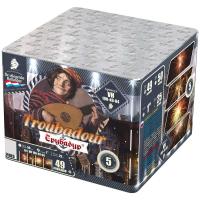 Трубадур Салют купить в Осинниках | osinniki.salutsklad.ru