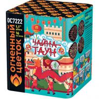 Чайна-Таун Фейерверк купить в Осинниках | osinniki.salutsklad.ru