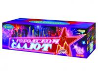 Городской салют Комбинированный Фейерверк купить в Осинниках | osinniki.salutsklad.ru