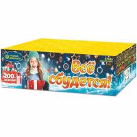 Все сбудется Фейерверк купить в Осинниках | osinniki.salutsklad.ru